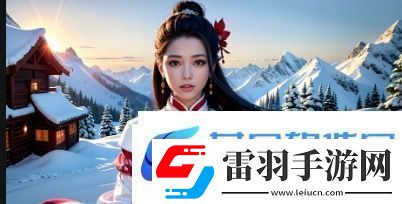 探索成人免费影视站