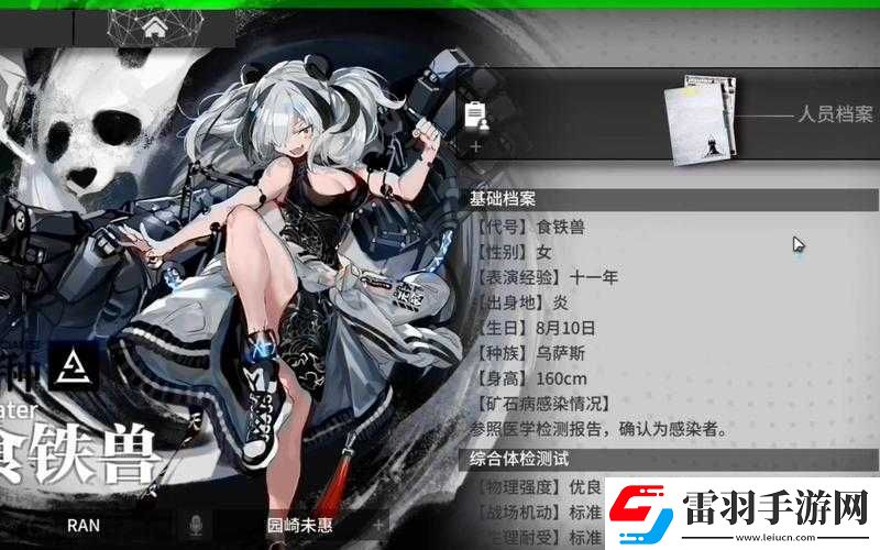 明日方舟五星干员食铁兽技能属性及玩法深度解析