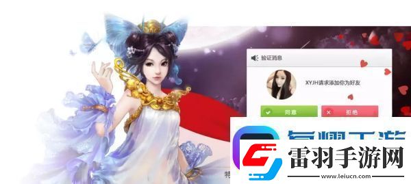 封仙域3月28日公测版正式上线
