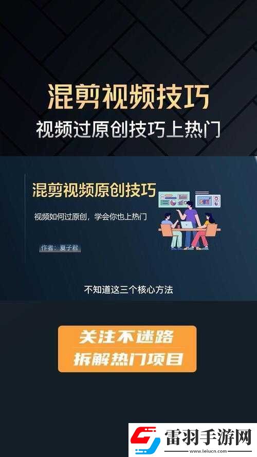 成品视频在线看怎么弄以及其具体操作方法和注意事项