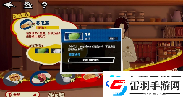 女神异闻录夜幕魅影有哪些小游戏