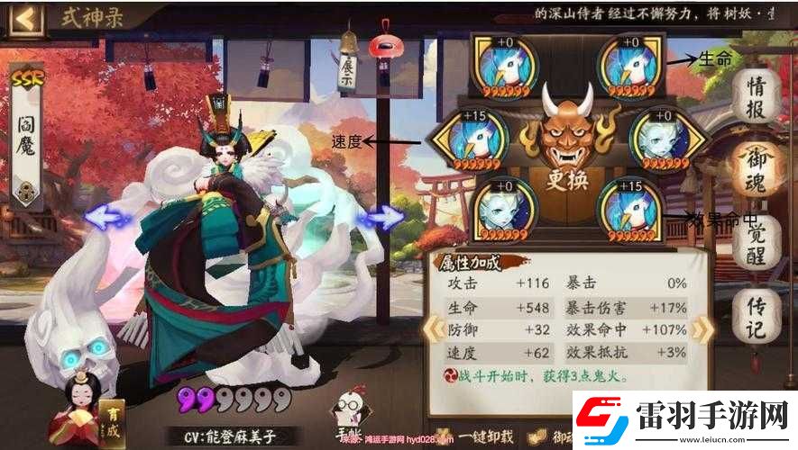 深入解析阴阳师手游中阎魔角色的技能属性与战斗应用