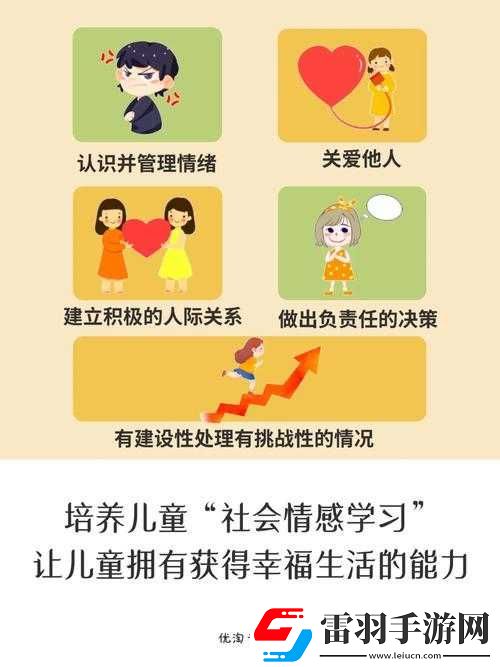 bgmbgmbgm老少配的好处