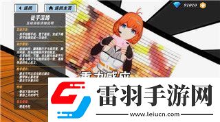 如何在翎氪游戏中邀请他人进入你的私人小屋！