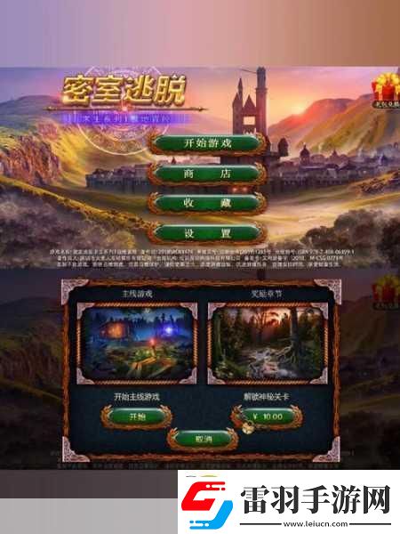PrisonJail中文版震撼来袭