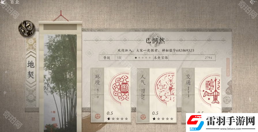 燕云十六声百业怎么退出百业退出方法