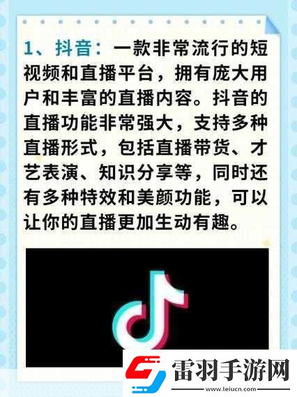 成品短视频软件站大全苹果版在哪里找