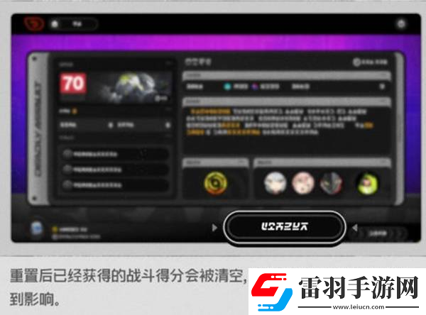 绝区零危局强袭战玩法攻略