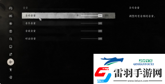 黑神话悟空全局音量怎么调