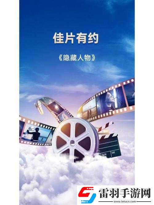 电影推荐大片