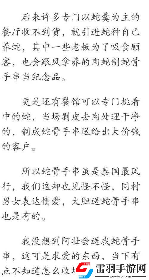 Z〇Z○女人另类与