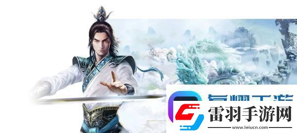 封仙域3月28日公测版正式上线