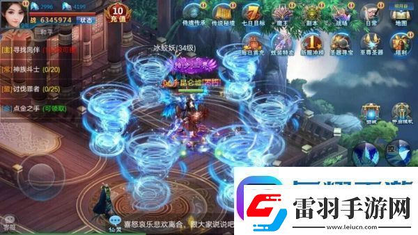 封仙域3月28日公测版正式上线