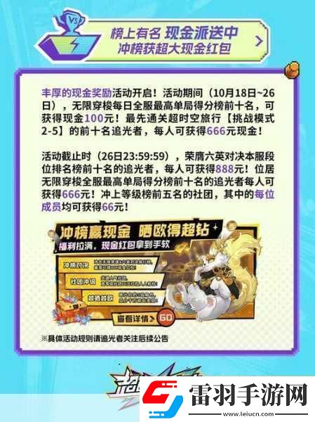 放置之刃红包版