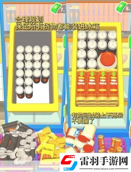 冰箱陈列师打造你的梦幻冰箱世界