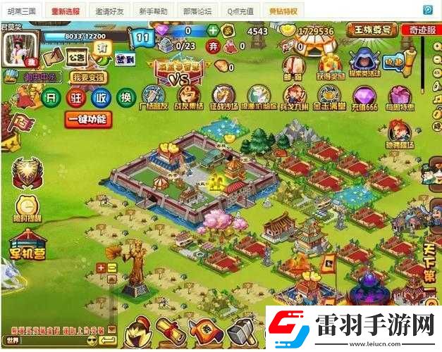 胡莱三国无双版新手进阶秘籍