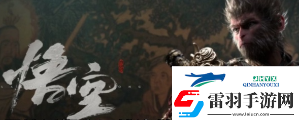 黑神话悟空全局音量怎么调