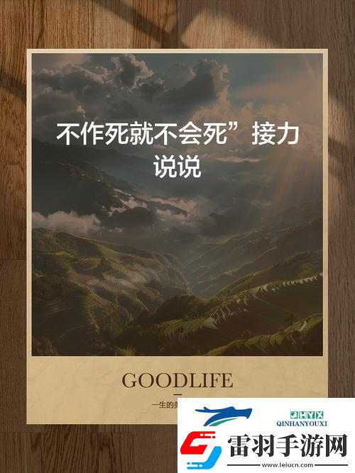 不作死就不会死