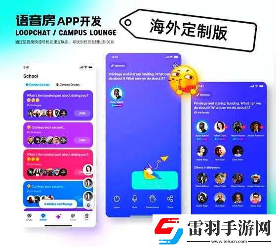 寂寞视频一对一视频