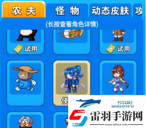 别惹农夫幽冥白虎怎么解锁