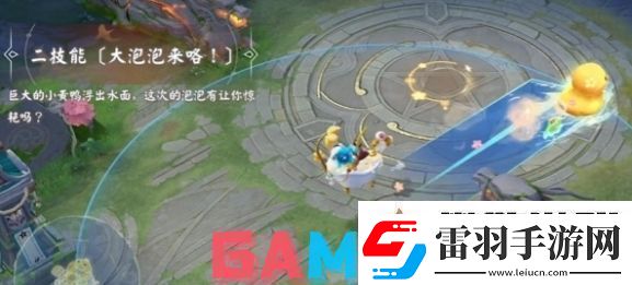决战平安京兰兰泡沐悠哉特效怎么样决战平安京兰兰泡沐悠哉特效展示