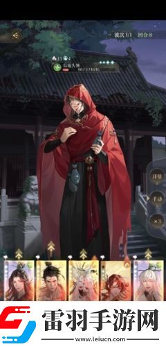 代号鸢地宫第15层怎么打