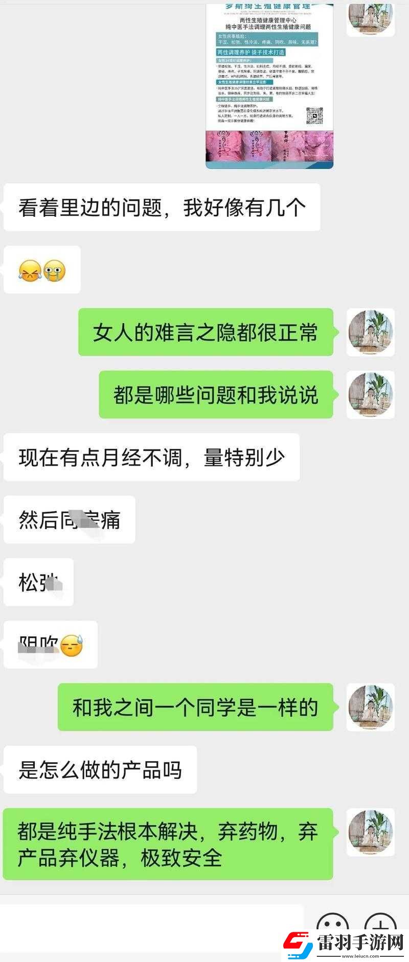 站着从后面