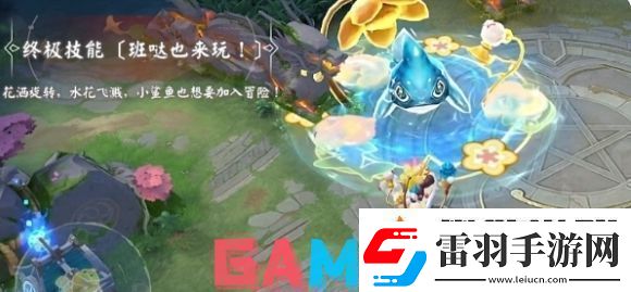决战平安京兰兰泡沐悠哉特效怎么样决战平安京兰兰泡沐悠哉特效展示