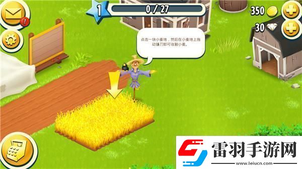 原创卡通农场新手攻略