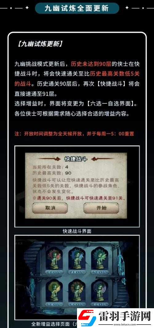 烟雨江湖9月19日官方最新激活码全面曝光与领取指南