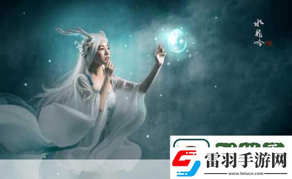 穿越千年爱恋