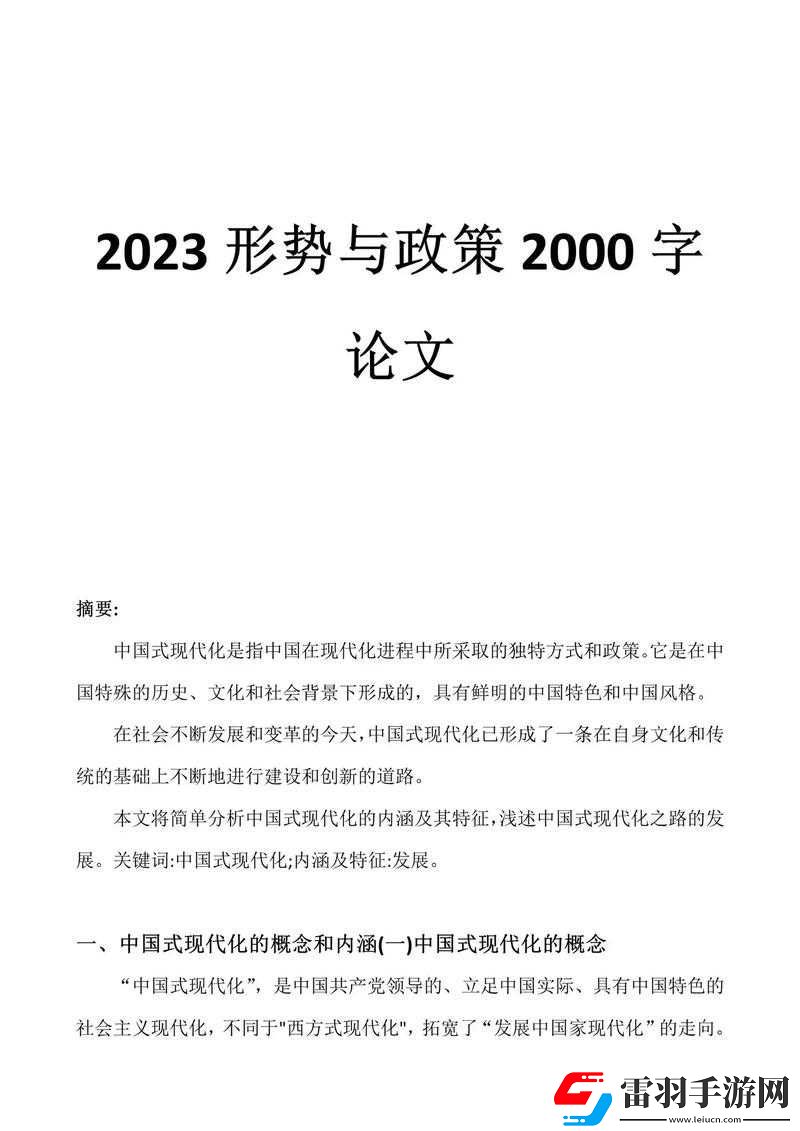 丰裕纵满