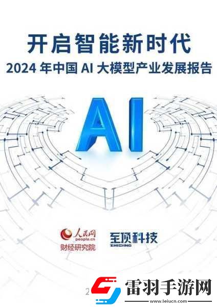 国产A1A2A3新版即将发布上线