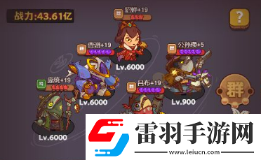 咸鱼之王曹主任怎么过