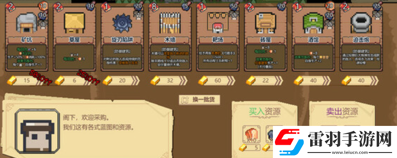 边境开拓者游戏英文名介绍