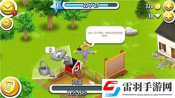 原创卡通农场新手攻略