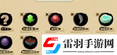 了不起的修仙模拟器灵晶怎么得