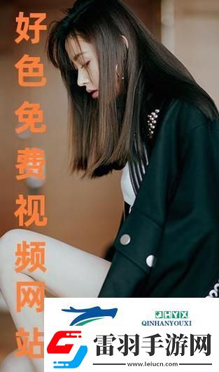 免费站在线观看人数更新时间