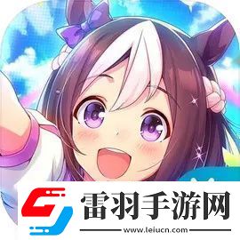 闪耀优俊少女SSR力帝王光辉协助卡测评攻略