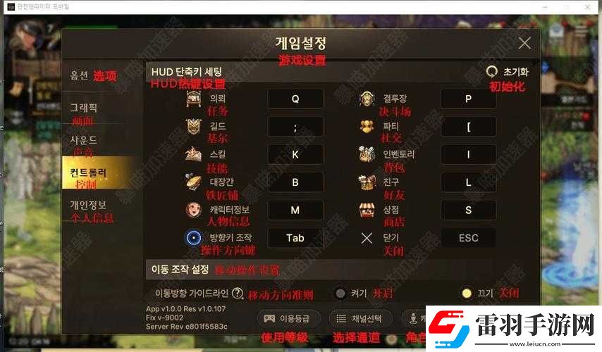 DNF韩服赛季服全任务翻译速览与资源管理优化实战指南
