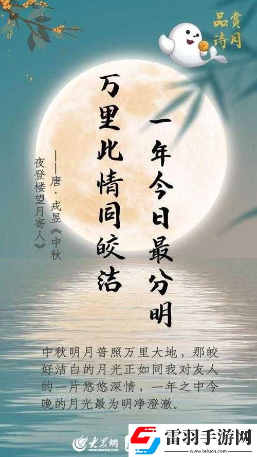桃源深处藏人家
