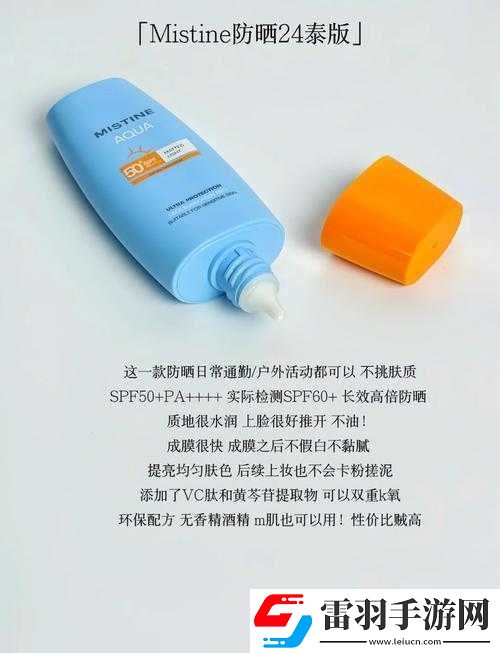 蜜丝婷大草莓和小草莓效果差异大