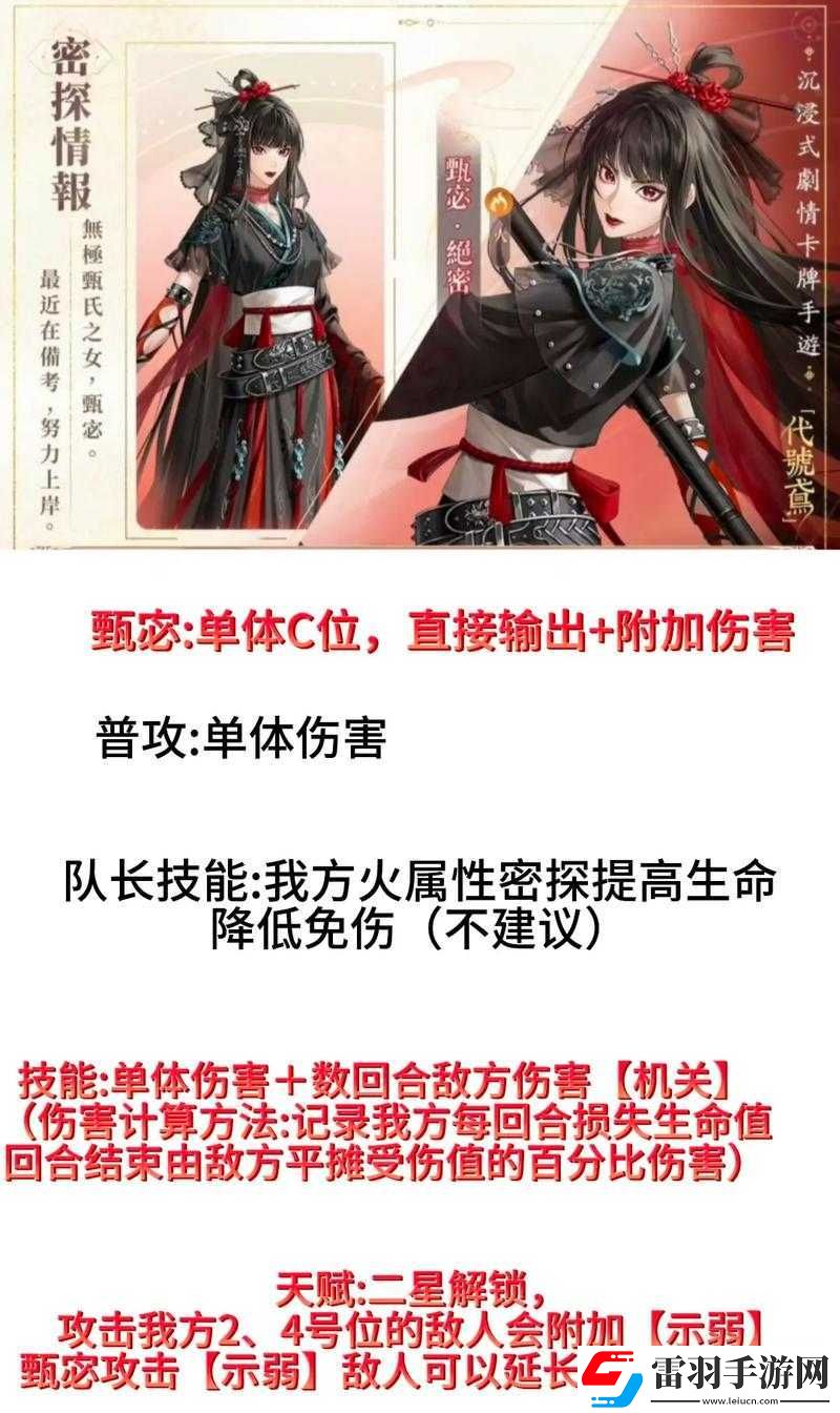代号鸢9.21重大更新上线