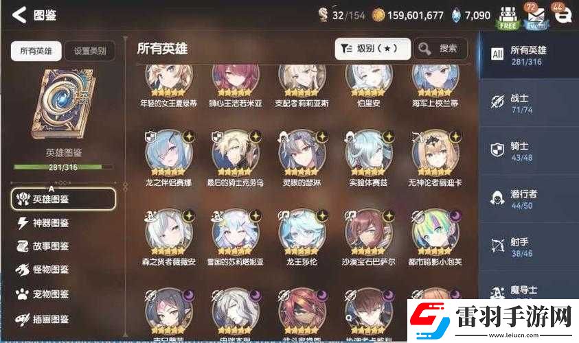 四星英雄尤贝乌斯在第七史诗中的实用性及深度解析与资源管理优化策略