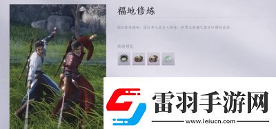 燕云十六声大轻功秘籍获取攻略