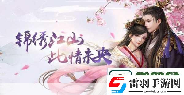 穿越千年爱恋