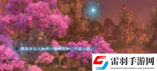 逆水寒手游桃溪村词话安水涧任务在哪触发