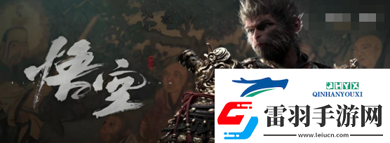 黑神话悟空蓝桥风月怎么样