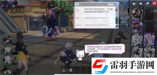 猫之城战斗玩法系统怎么玩战斗玩法系统入门教学