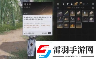 燕云十六声大轻功秘籍获取攻略